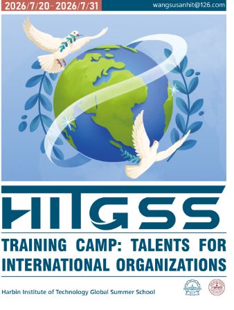 HITGSS: Digital Economy and Intelligent Decision